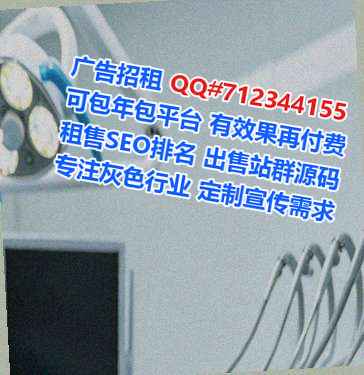 武陵源试管婴儿广告策划工作室
